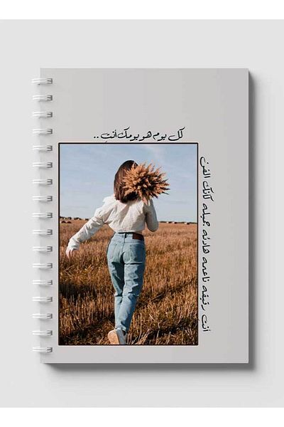 LOWHA Spiral Notebook with Front and Back Hard Covers Featuring Girl with Arabic Quote Design