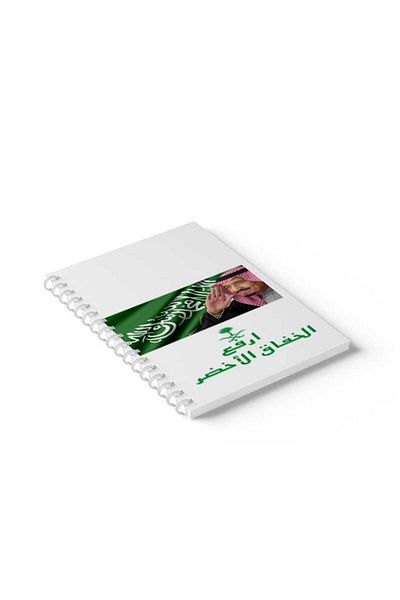 LOWHA Spiral Notebook with Front and Back Hard Covers Featuring Saudi Arabia Flag Design