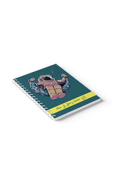 LOWHA Spiral Notebook with Front and Back Hard Covers Featuring Arabic Follow Your Dreams Design