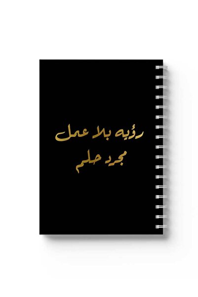 LOWHA دفتر ملاحظات حلزوني بغلافين أمامي وخلفي صلبين، يتميز برؤية في التصميم ا...