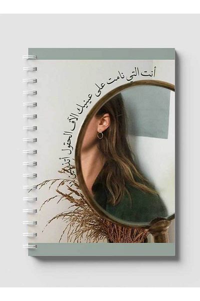 LOWHA Spiral Notebook with Front and Back Hard Covers Featuring Girl with Quote Design