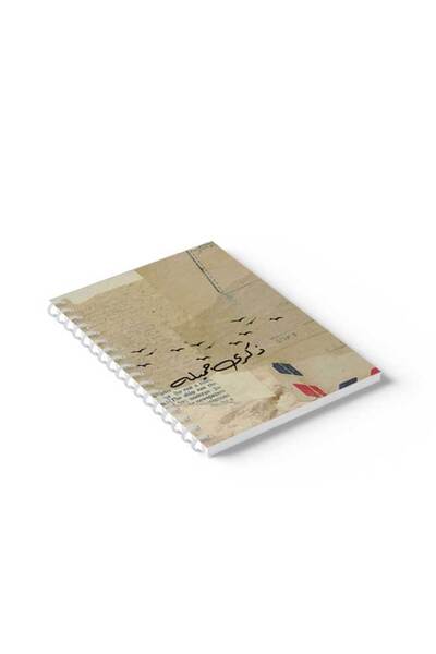 LOWHA دفتر ملاحظات حلزوني مع غلافين أمامي وخلفي صلبين يتميز بتصميم ذاكرة جميل