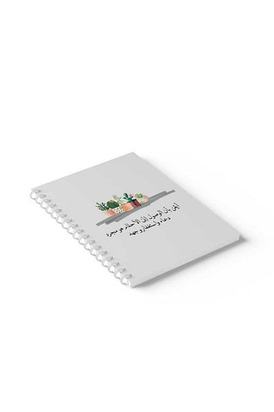 LOWHA Spiral Notebook with Front and Back Hard Covers Featuring Arabic Phrase Design