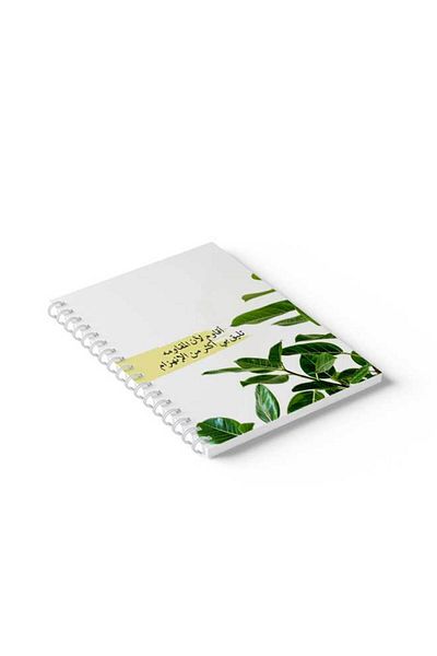 LOWHA Spiral Notebook with Front and Back Hard Covers Featuring Arabic Fighting Suits Me Design