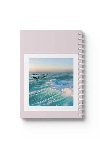 LOWHA Spiral Notebook with Front and Back Hard Covers Featuring Your Eyes Design