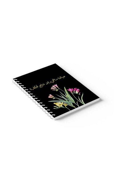 LOWHA Spiral Notebook with Front and Back Hard Covers Featuring Arabic Our Lives Is A Result Design