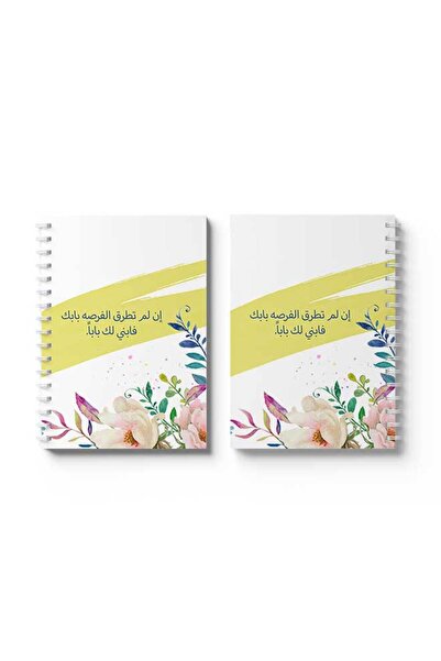 LOWHA دفتر ملاحظات حلزوني مع غلافين أمامي وخلفي صلبين بتصميم عبارات عربية