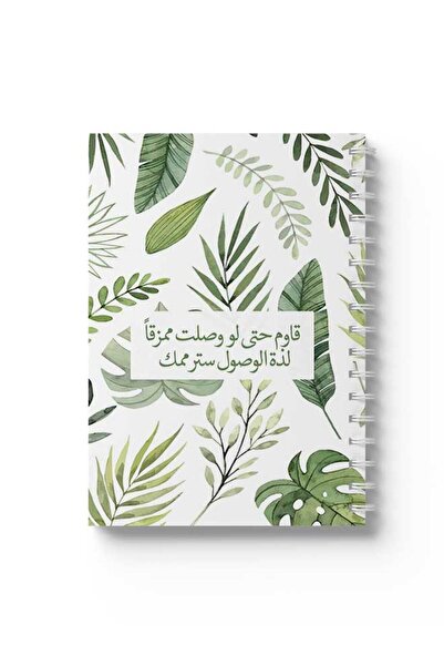 LOWHA دفتر ملاحظات حلزوني مع غلافين أمامي وخلفي صلبين، بتصميم عبارة عربية مع ...