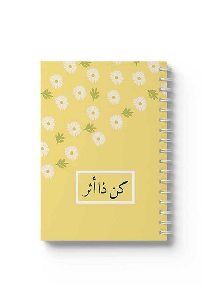 LOWHA دفتر ملاحظات حلزوني مع غلافين أمامي وخلفي صلبين بتصميم عبارات عربية