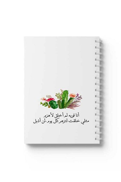 LOWHA دفتر ملاحظات حلزوني مع غلافين أمامي وخلفي صلبين بتصميم عبارات عربية