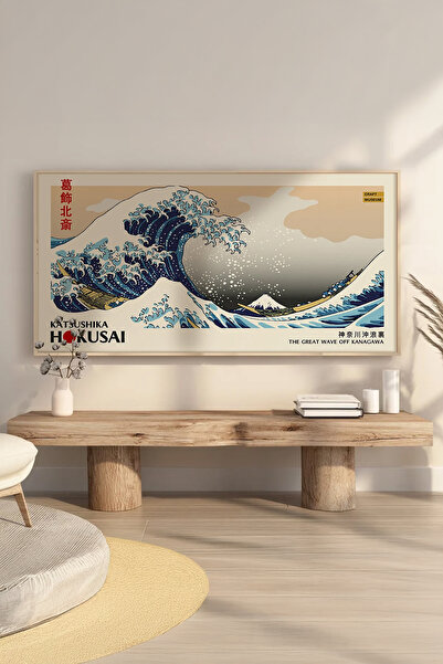 Artavessa Tek Parça Gerçek Ham Ahşap Yatay Panorama Çerçeveli Tablo - Model 9