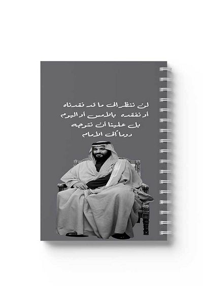 LOWHA Spiral Notebook with Front and Back Hard Covers Featuring MBS Quote Design