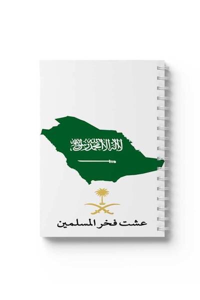 LOWHA دفتر ملاحظات حلزوني مع غلافين أمامي وخلفي صلبين بتصميم علم المملكة العر...