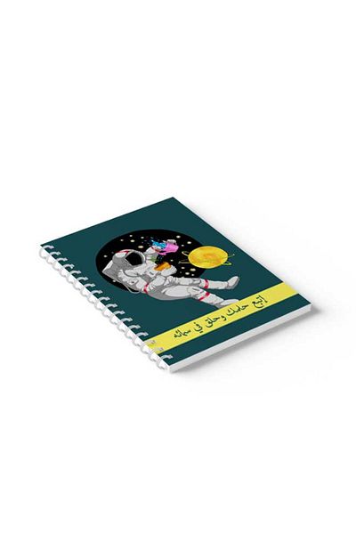 LOWHA Spiral Notebook with Front and Back Hard Covers Featuring Arabic Follow Your Dream Design