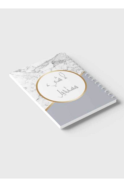 LOWHA Spiral Notebook with Front and Back Hard Covers Featuring Nothing's Impossible in Arabic Design