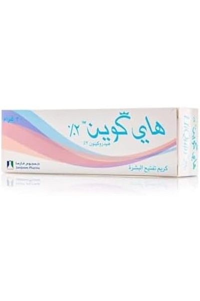 JAMJOOM PHARMA High Queen Brightening Cream 2%