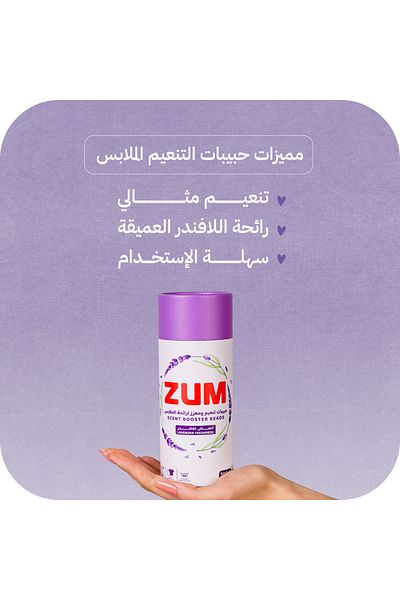 ZUM washing machine granules