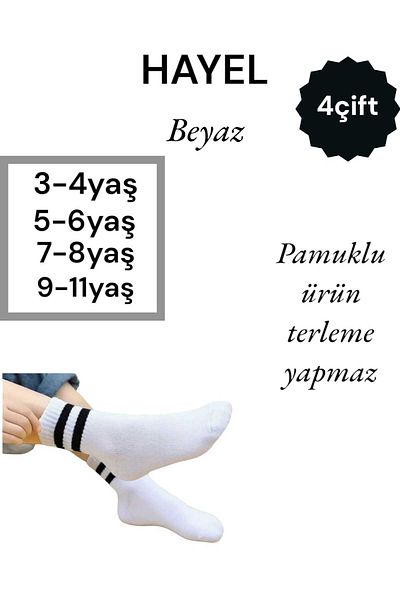 HAYEL 4 Pairs Hoop Unisex Girls Boys College Tennis Socks