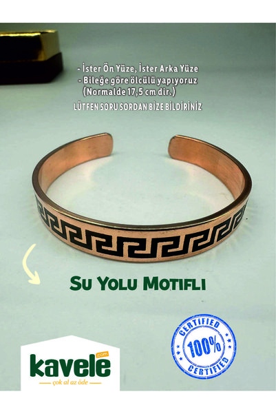 KAVELE سوار من النحاس الخالص من Ham Pure Copper Versage Waterway Motif في صندوق هدايا