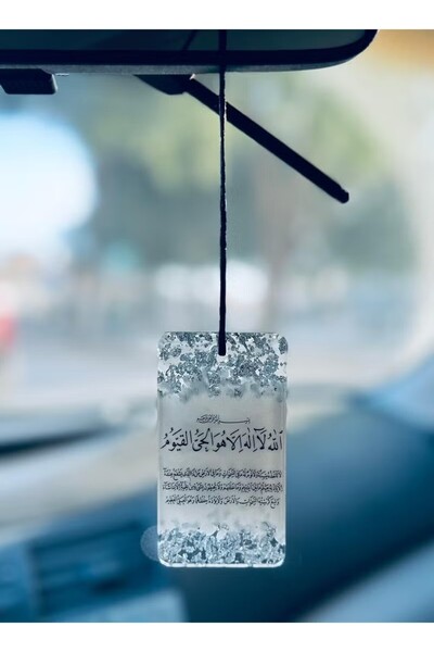 Roza تعليقة سيارة بتصميم انيق مطرزة بورق الفضة من الريزين الفاخر وعبارة اسلامية