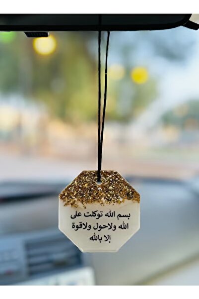 Roza تعليقة سيارة بتصميم انيق مطرزة بورق الذهب من الريزين الفاخر وعبارة اسلام...