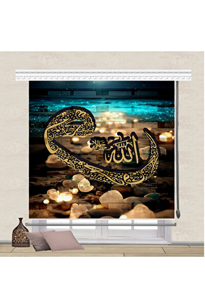 serir home DİJİTAL BASKI ZEBRA ALLAH C.C. YAZILI SR-10014