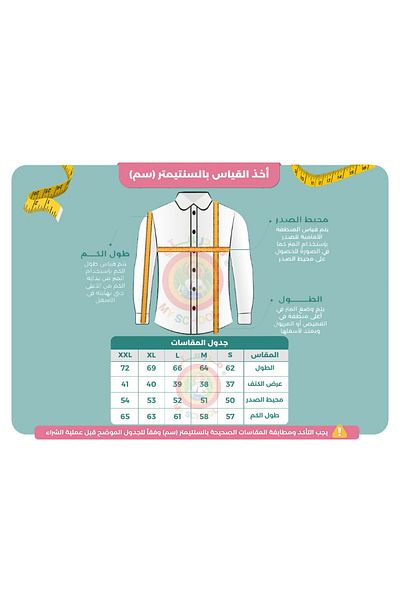 MYSCHOOL School blouse - school shirt for middle and high school