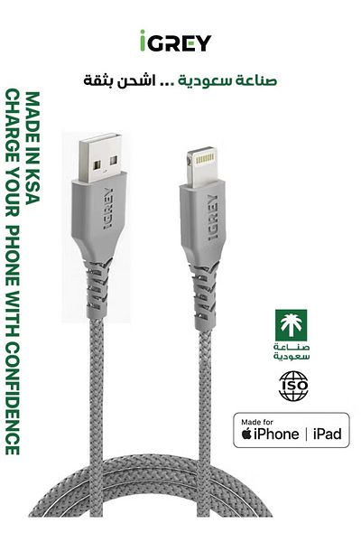 i grey iGrey 1m USB-A to Lightning Cable, Apple Certified, Made in Saudi Arabia, Fast Charging, Compatible with iPhone 11–14.