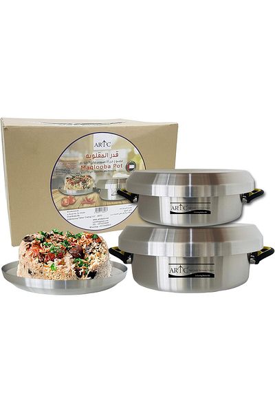 ARTC Maqlooba (Maqluba), Palestinian Upside Down Rice Dish Aluminium CookingPot 2 Pcs Set