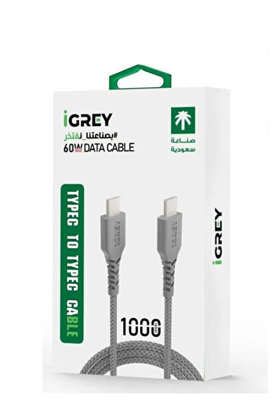 i grey iGrey 3-pack 1m USB-C to USB-C cable, made in Saudi Arabia, fast charging and data, compatible with iPhone 15/16 and Android.