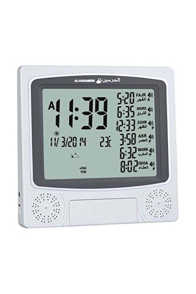 AL-HARAMEEN ساعة منبهة للطاولة مع أذان للصلاة الإسلامية، رمادية