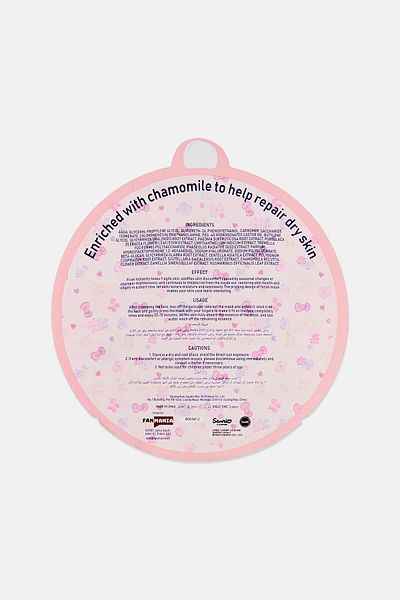 Mad beauty Hello Kitty Soothing Enriched With Chamomile Facial Mask, 24ml
