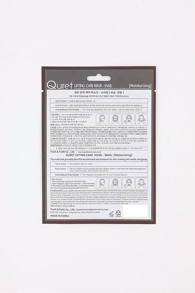 Quret Lifting Care Mask Snail