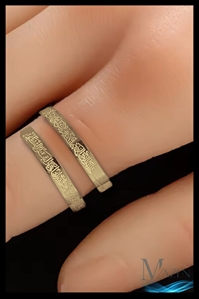 MAZEN Ayetel Kürsi Yazılı Çelik Yüzük | Kararmaz | Ayarlanabilir | Manevi Koruma | آيَة ٱلْكُرْسِيّ