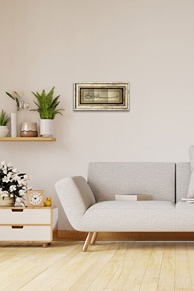 AND Taş Duvar Dekoru Besmele Üçlü Doğal Taşa Baskı Çerçeveli Tablo (40x20 Cm)