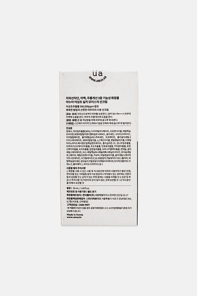 ANUA Heartleaf Silky Moisture Sun Cream Spf 50