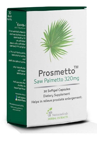 JAMJOOM PHARMA بروسميتو 320 ملغ 30 كبسولة