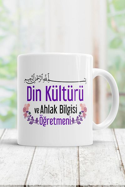 ÇELİKLER HEDİYE Religious Culture and Ethics Teacher Printed Mug
