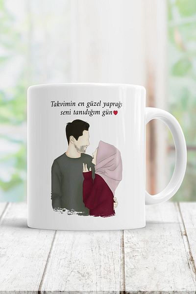 ÇELİKLER HEDİYE The Most Beautiful Leaf of the Calendar Is the Day I Met You February 14 Printed Mug