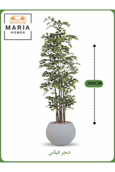 MARIA HOMES Artificial Ficus Tree 265 cm – Tall Decorative Indoor Plant with Gray Pot