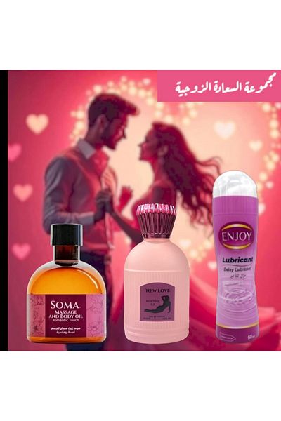 Soma 50ml Delay Lubricant with 100ml Pheromone Women's Perfume and Massage Oil