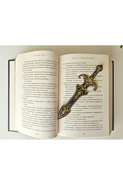 genomera علامة مرجعية لكتاب سيف فارس الأشراف