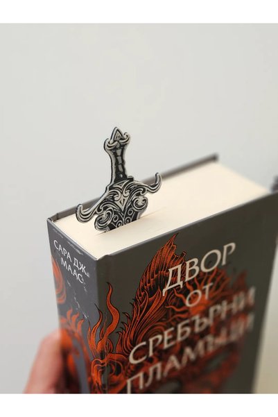 genomera Magical Sword Bookmark