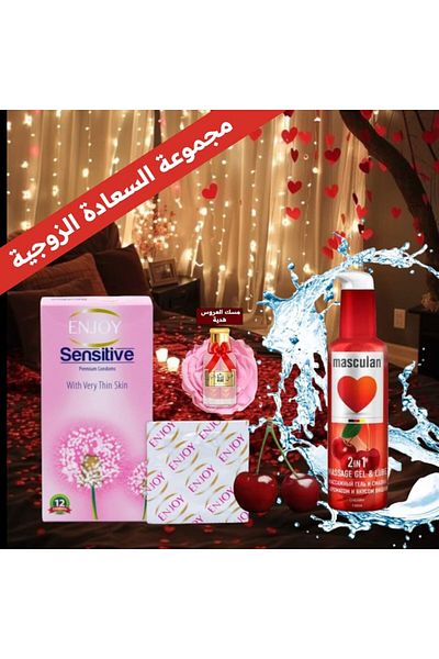Soma Cherry Flavored Intimate Lubricant 75ml with 12 Condoms