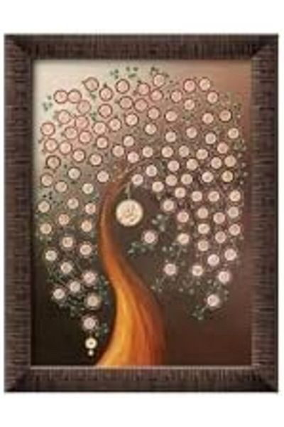 STOREMAX Puzzle 99 Names of Allah (Esma-Ül Hüsna) 1000 Piece Framed Puzzle Star Buy Bz 1087243