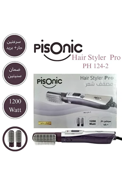 pisonic Hot Air Hair Styler, Two Speeds, Hot and Cold, Hair Dryer