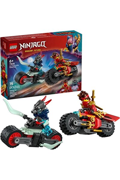 NW NessiWorld لعبة بناء نيسي وورلد 71838 نينجاغو كاينين سباق الدراجات النارية...