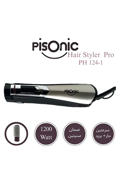 pisonic hot air hair styler two speeds hot and cold 1200 W