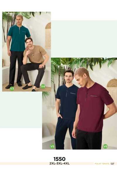 NightLove مجموعة نصف طقم باتال موز