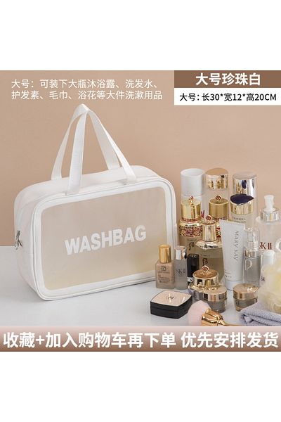 Choice White L Cosmetic bag female portable 2023 new advanced travel large-capacity waterproof cosmetic sto
